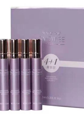 玫琳凯幻时佳进阶维C精华露vc7.5ml*5只VC2028完整盒装正品防伪码