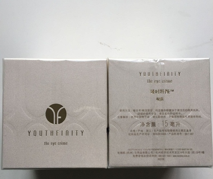 玫琳凯臻时粹颜系列精华油精华乳面霜眼霜2026抗皱抗老化松弛正品