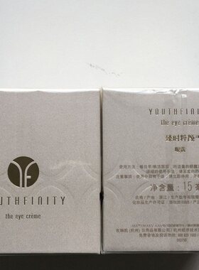 玫琳凯臻时粹颜系列精华油精华乳面霜眼霜2026抗皱抗老化松弛正品