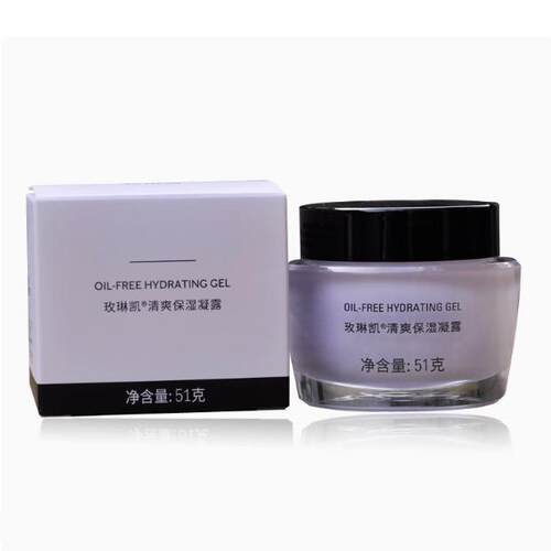 玫琳凯清爽保湿凝露51g2029补水滋润啫喱不油腻官方正品带防伪码