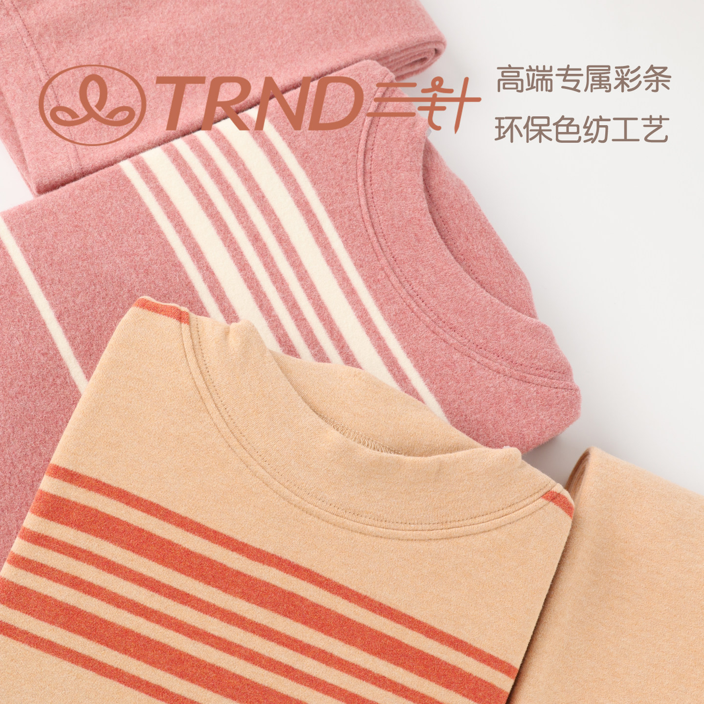 三针女士保暖内衣套装纯棉加厚条纹棉毛衫大朵舒绒秋衣秋裤长绒棉