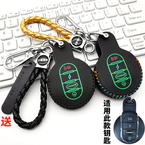 适用盛昊墩墩ID3乔治钥匙套F8柠檬篷车极星光仰望电动车遥控包扣