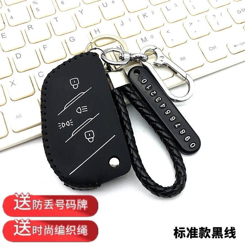 福田欧曼银河680福康A520钥匙套