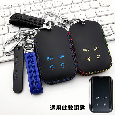 适用于马自达EZ-6蓝牙钥匙包套马自达EZ6改装实体遥控保护皮套扣
