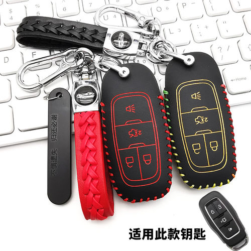 适用KYDZ纳智捷智能卡钥匙套包纳智捷纳5 S5 U7大7U6改装遥控皮套