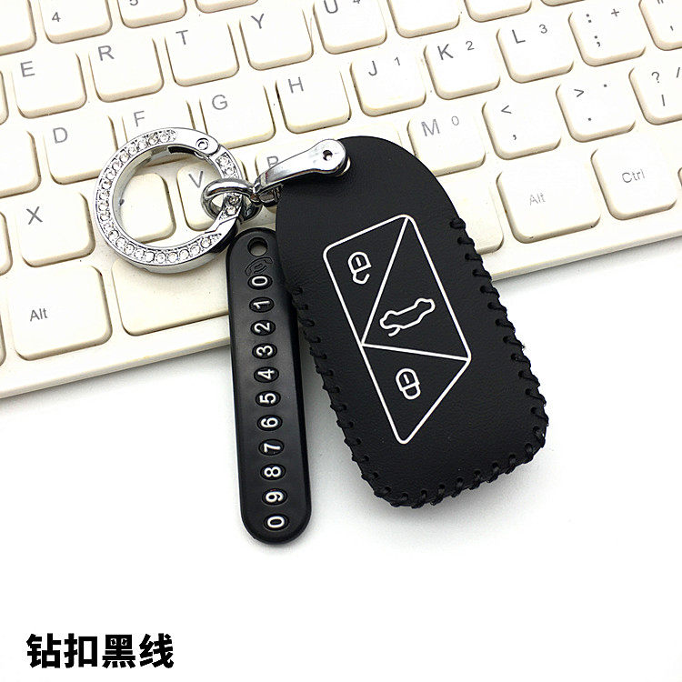 适用于老款吉利英伦SC615钥匙套包金刚三代豪情gx9汽车遥控锁匙扣