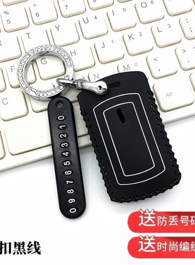 适用于宗申赛科龙RT3钥匙套包睿途RX1S RG摩托车感应遥控锁匙扣男