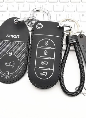 适用奔驰smart精灵5号钥匙包2026款斯玛特5汽车NFC卡片保护皮套扣