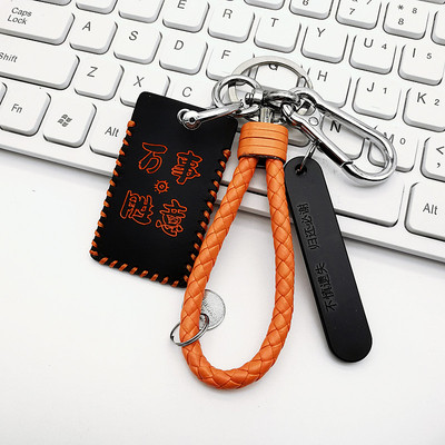 适用五羊本田NWG150卡套二代UBE/UQE电动车钥匙包nfc感应卡片套扣