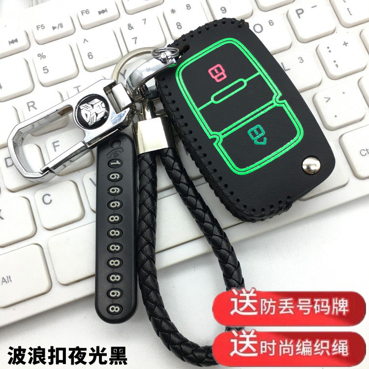 适用于2024款成功斑马货车钥匙包成功斑马双单排改装遥控保护套扣