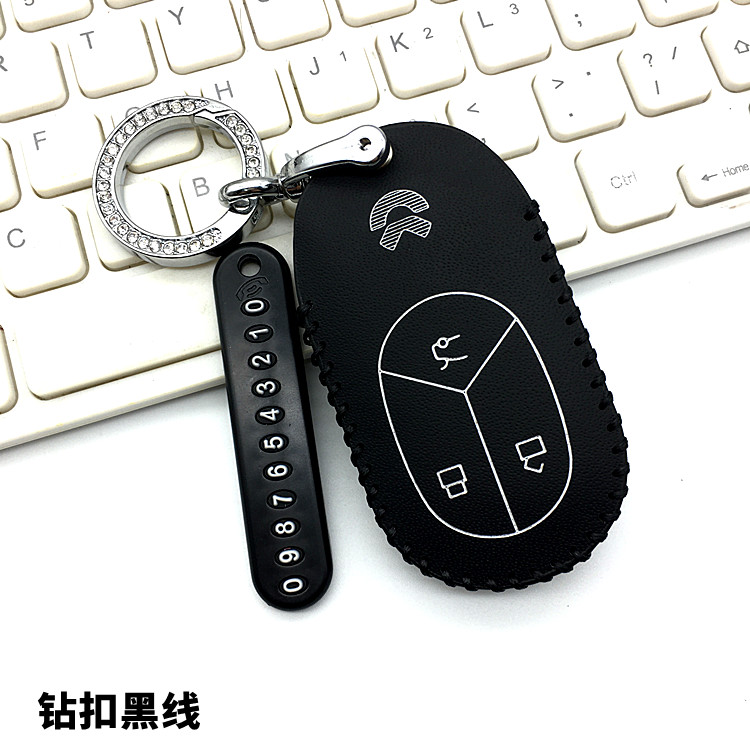 适用于蔚来ES7/EC7钥匙套25款蔚来ET5T/ES6新能源车遥控钥匙包扣