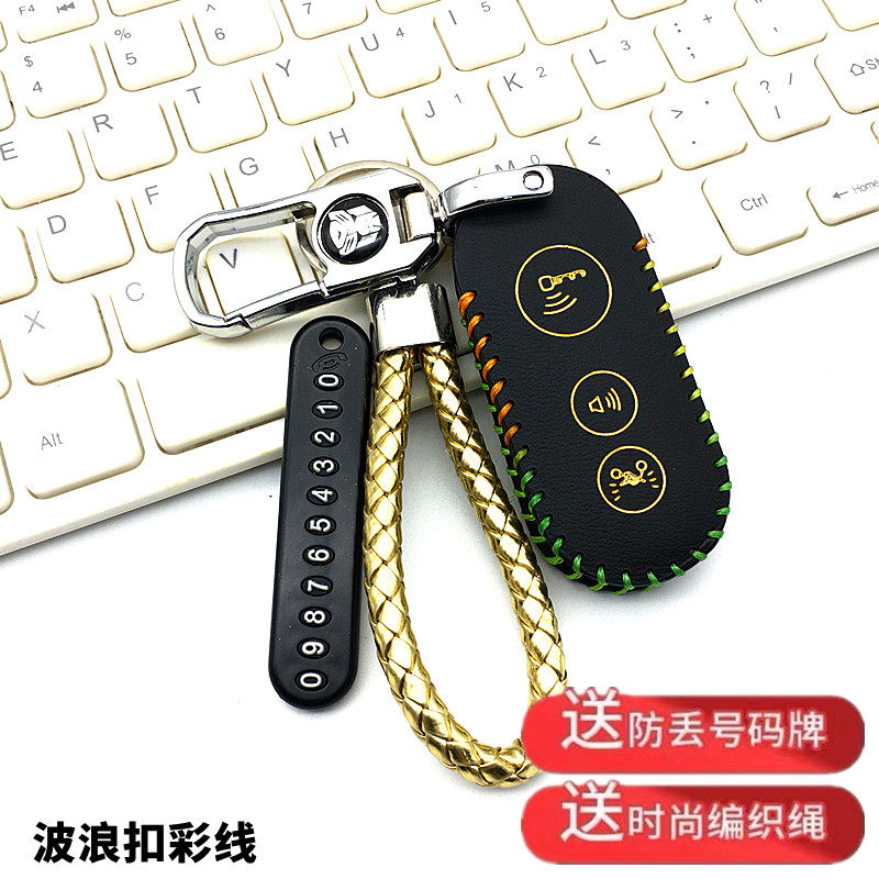 适用于五羊本田Tapas塔帕100钥匙套塔帕WH100T摩托车改装遥控包扣