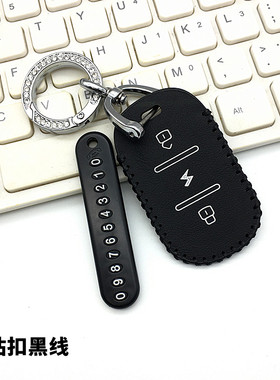 适用于台铃电动车钥匙包台铃m511可麦小刀电瓶车遥控器套锁匙扣男