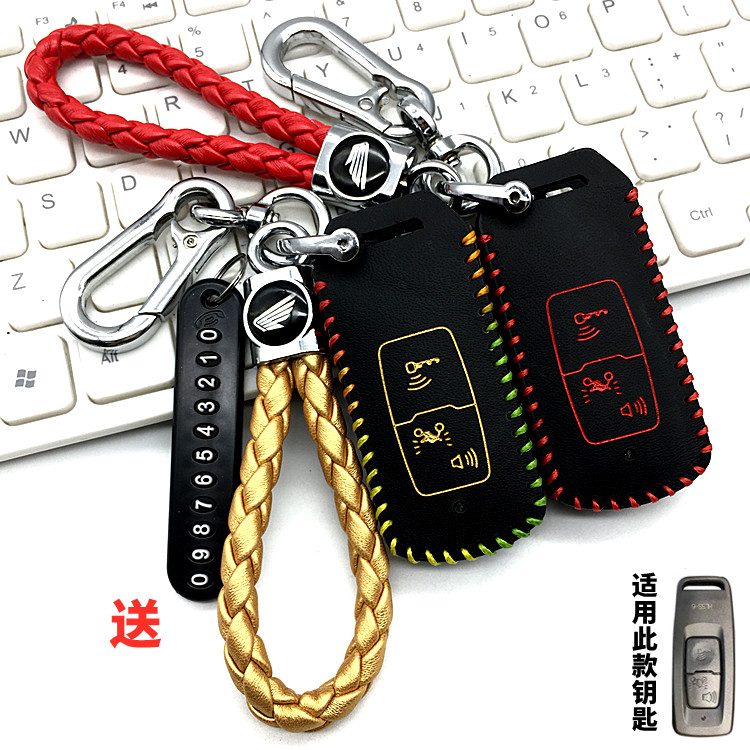 新大洲本田NS125RX裂刃钥匙套包