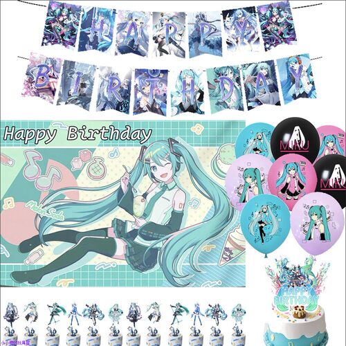 初音未来主题生日布置气球套装二次元生日蛋糕插排拉旗背景布套装