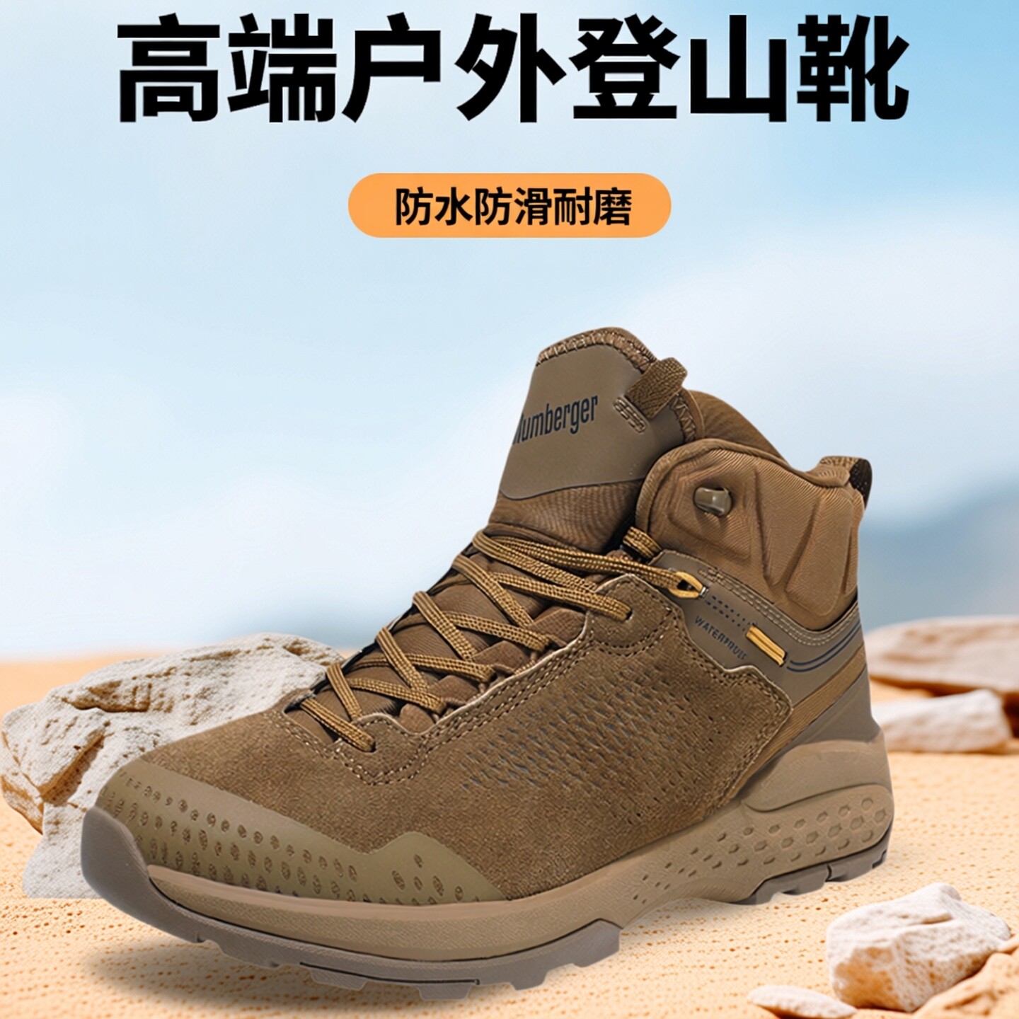 外贸加拿大高端防水防滑耐磨中帮户外徒步登山靴真皮越野作训靴男