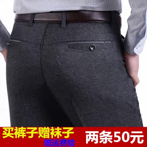 Pantalon droit en polyester pour été - Ref 1469336 Image 1