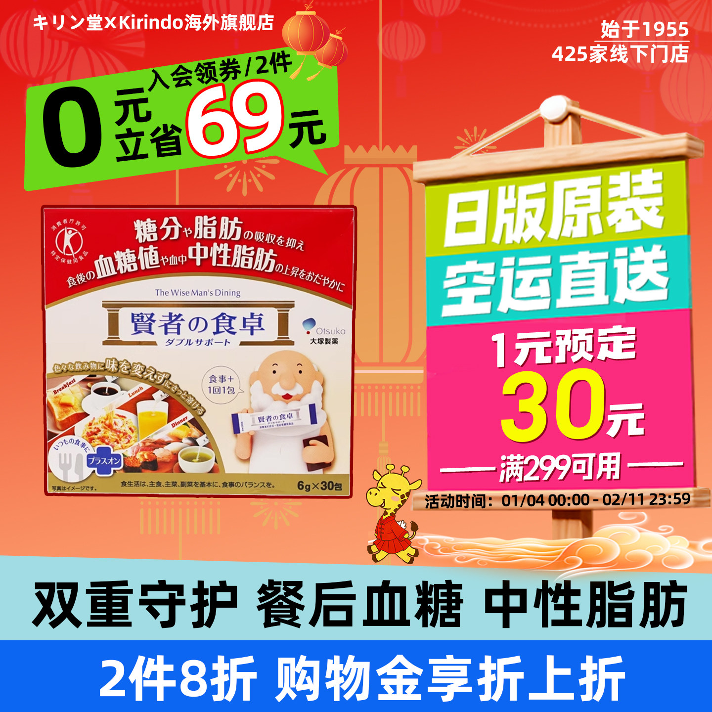 日本直邮大塚制药贤者食卓膳食纤维粉大餐救星30包阻断碳水脂肪,保健食品/膳食营养补充食品,白芸豆提取物/果蔬膳食纤维,淘宝优惠券,粉丝福利购,淘宝优惠卷