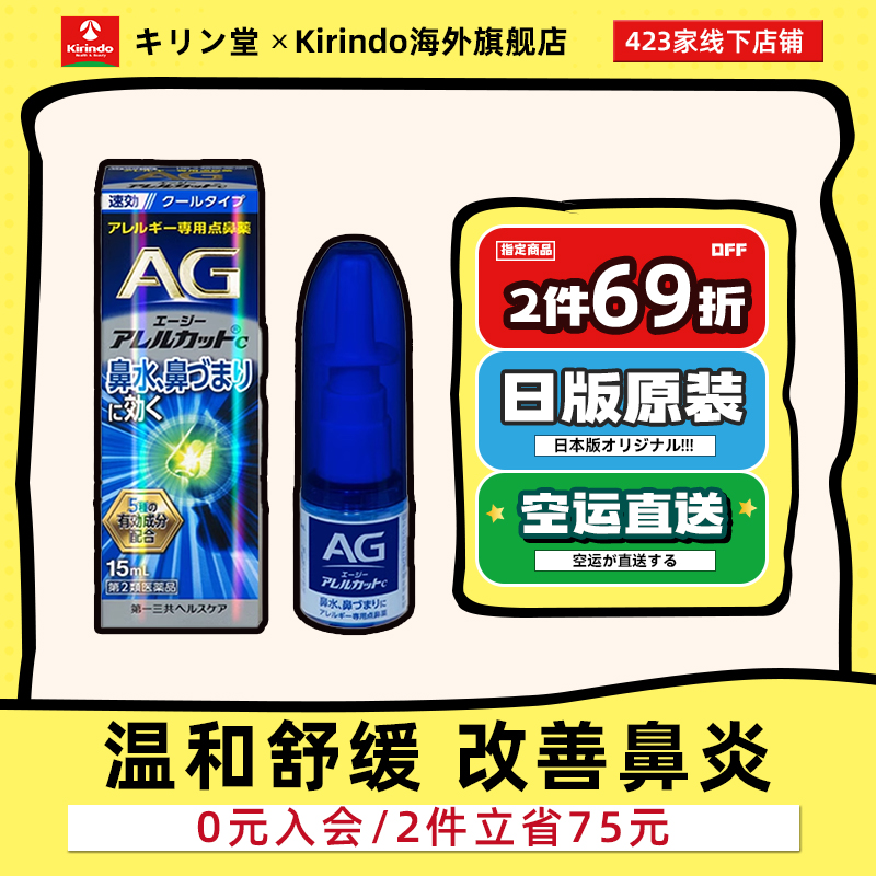 日本直邮发货，拍下请尽快提供身份证清关