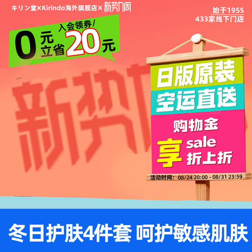 日本直邮资生堂IHADA保湿4件套化妆水乳液面霜洗面奶敏感肌补水