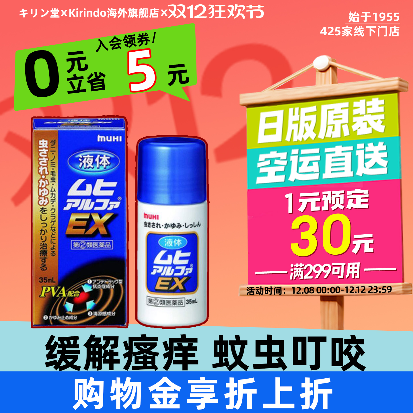 日本海外直邮，务必上传身份证 否则无法发