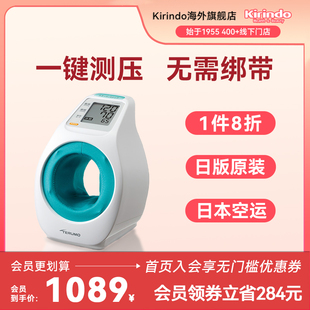 日本直邮泰尔茂血压计家用电子臂筒式 P2020ZZ 血压测量仪日版 正品