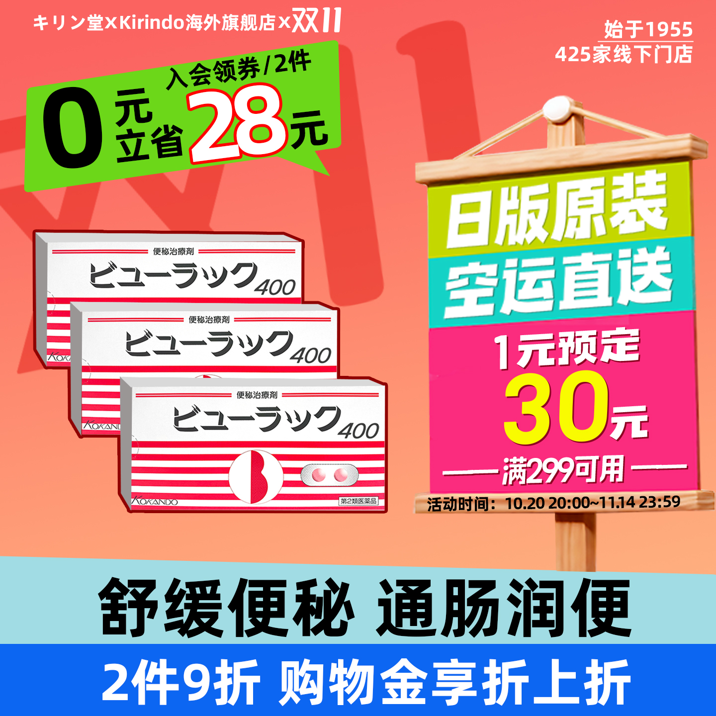 日本直邮皇汉堂小粉丸便秘丸*3盒装减肥药清肠通便润肠排毒旗舰店