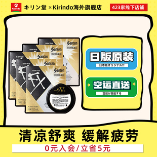 5瓶缓解眼疲劳 清凉滴眼液12ml 日本直邮参天FX金色眼药水V 新版