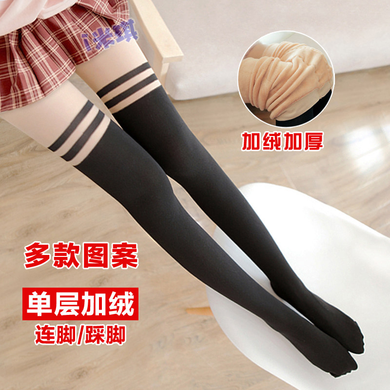 拼接连裤袜女秋冬假大腿加厚假高筒日系薄绒打底单层过膝加绒丝袜