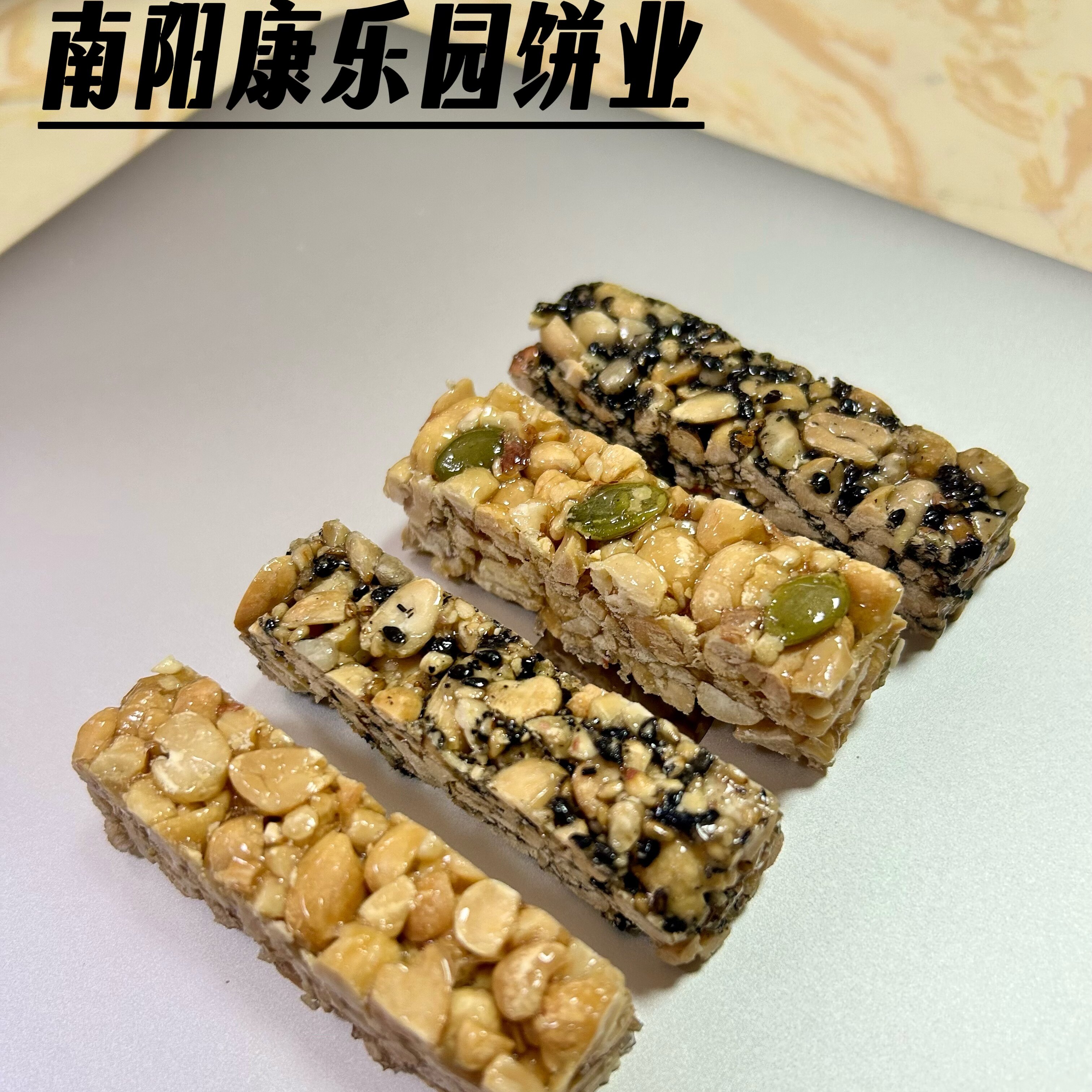 花生糖花生酥超市散称零食米花板景区特产食品整箱净重9.8斤包邮