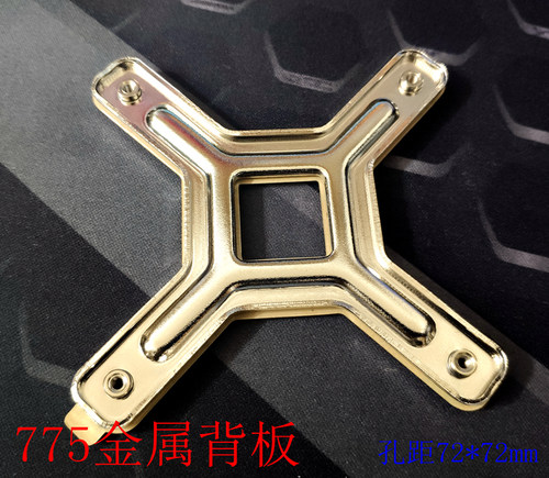全钢化 CPU风扇 散热器 775金属背板 带绝缘垫 铁背板防主板变形