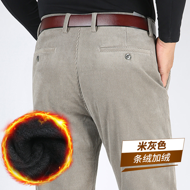 2025冬装灯芯绒中老年男裤加绒加厚宽松直筒中年条绒裤爸爸款长裤