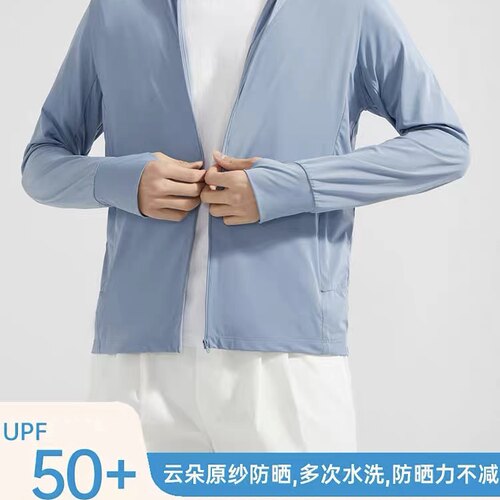 霸霉莓原纱防晒衣男防紫外线UPF50+凉感透气薄款冰丝大帽檐