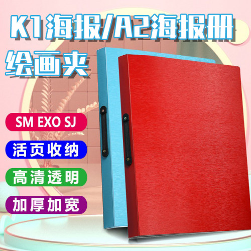韩国专辑活页夹收纳册