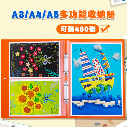 a3儿童画夹奖状收集册a4证书收纳试卷夹8k海报册a5多功能防水磨砂