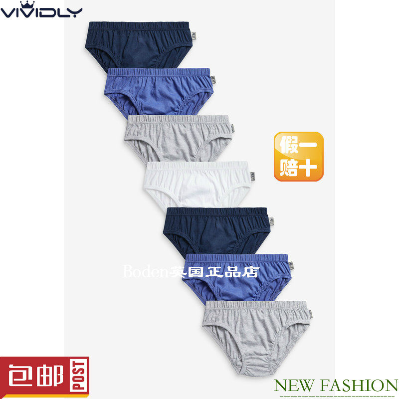 现货NEXT男童纯棉内裤 2025春夏蓝色男孩儿童三角裤7件(1.5-16岁)