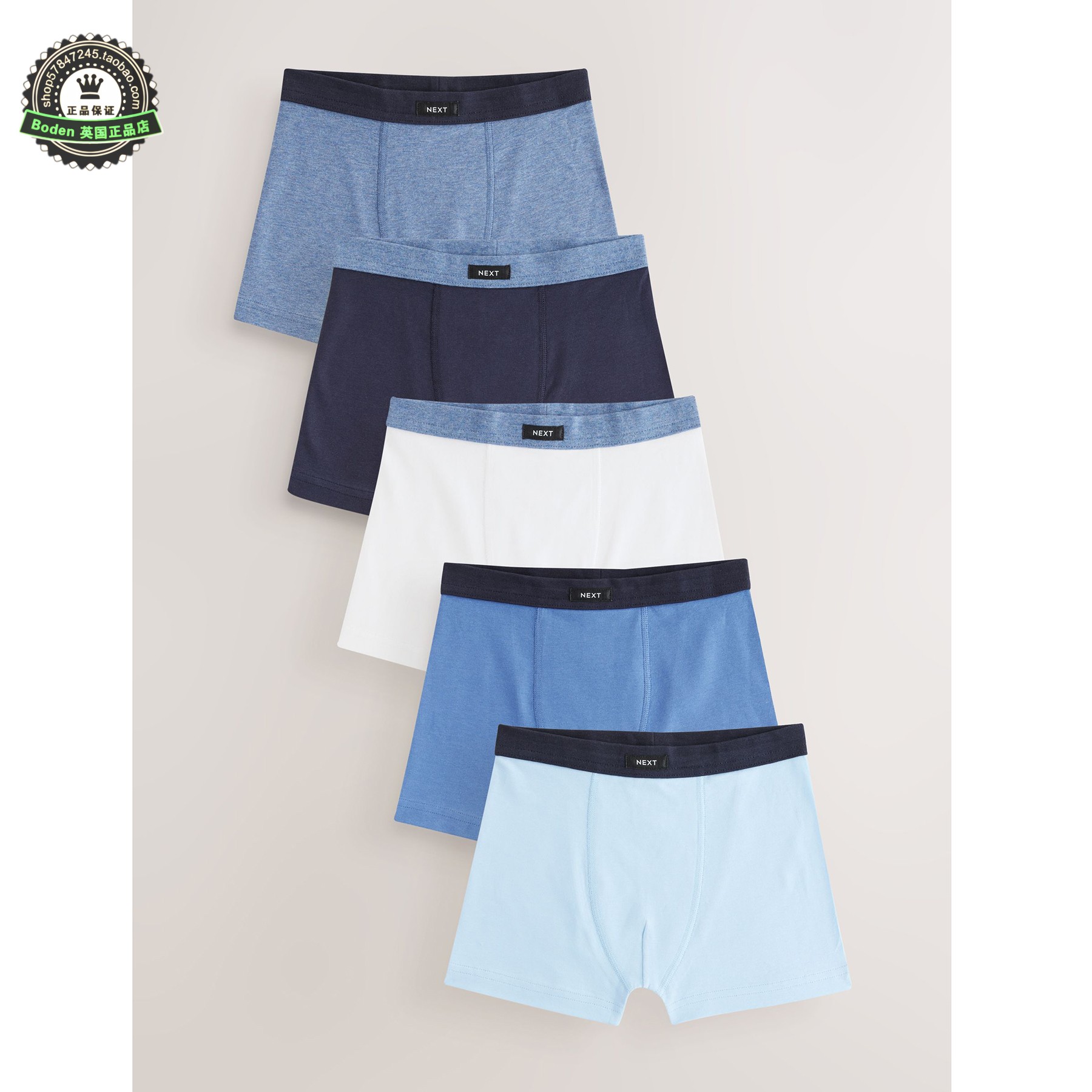 代购 NEXT儿童内裤 25春秋季蓝色系列大男孩平角内裤5件装 2-16岁