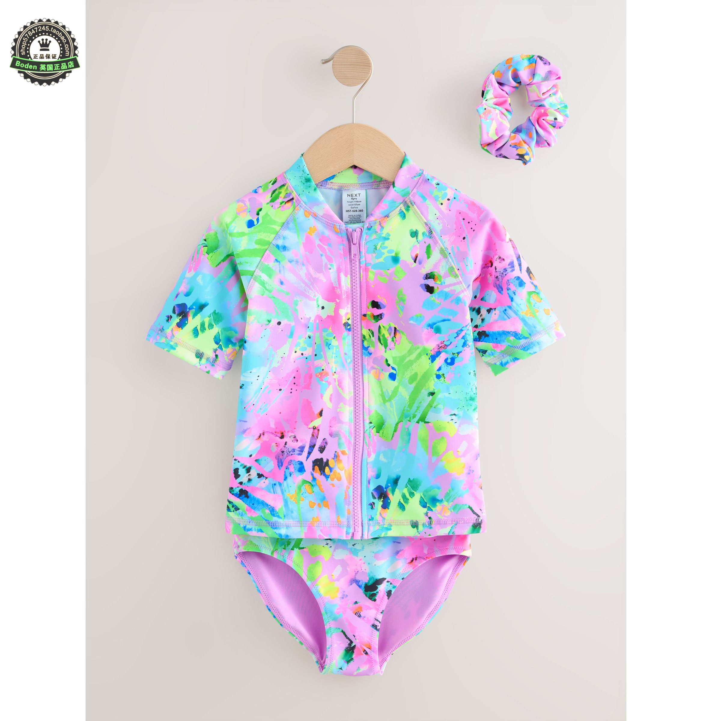 代购 NEXT儿童泳衣 26夏女童粉色扎染短袖防晒泳装+比基尼4件套装