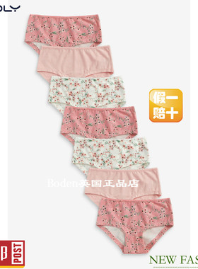 现货NEXT女童内裤 春季女孩粉色花卉儿童三角内裤7件装(13-14岁)