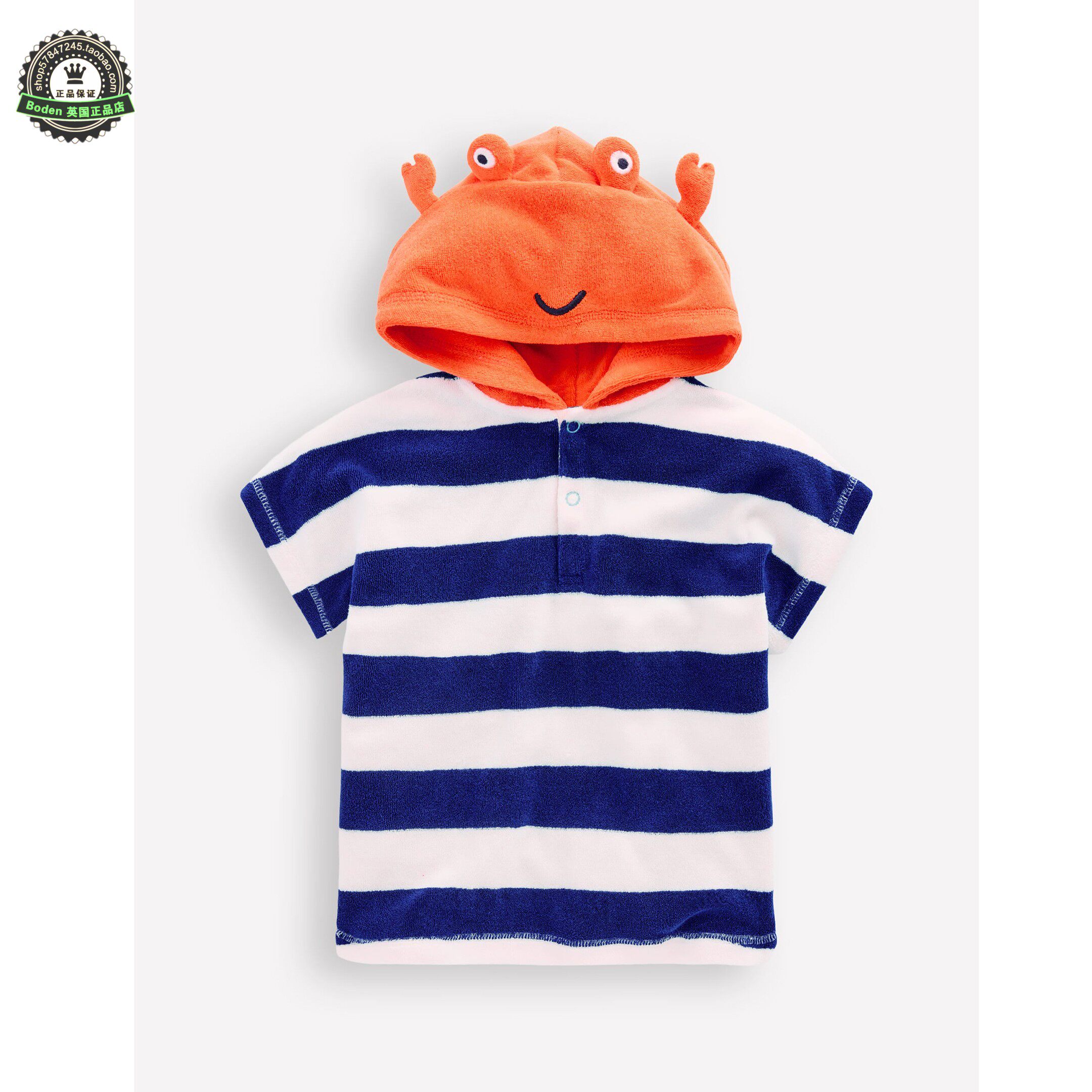 代购MiniBoden宝宝泳袍 26夏季小男童蓝蟹海滩游泳保暖浴袍 0-3岁