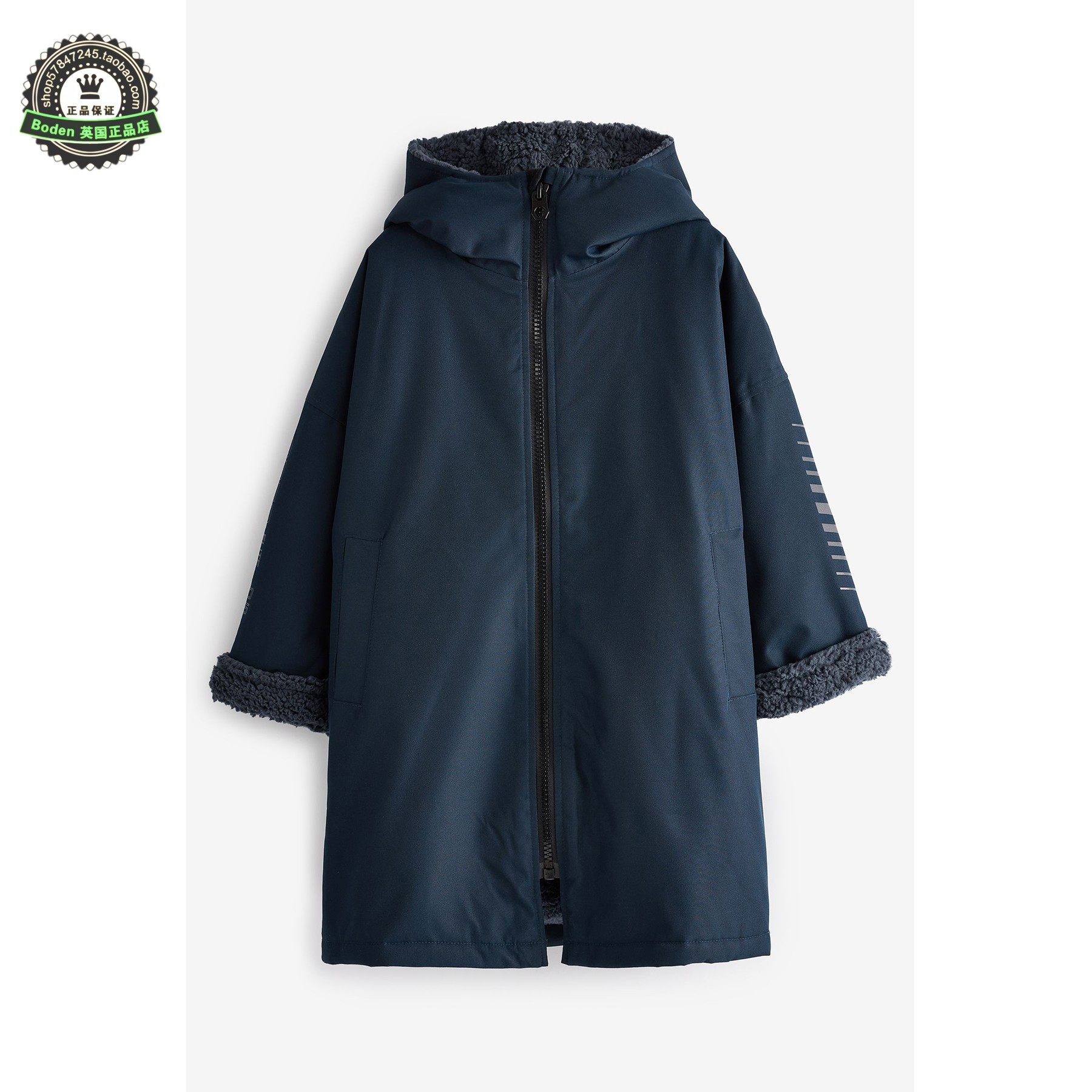 代购 NEXT儿童泳袍 26春秋男童蓝色海滩游泳专用内层加绒保暖浴袍