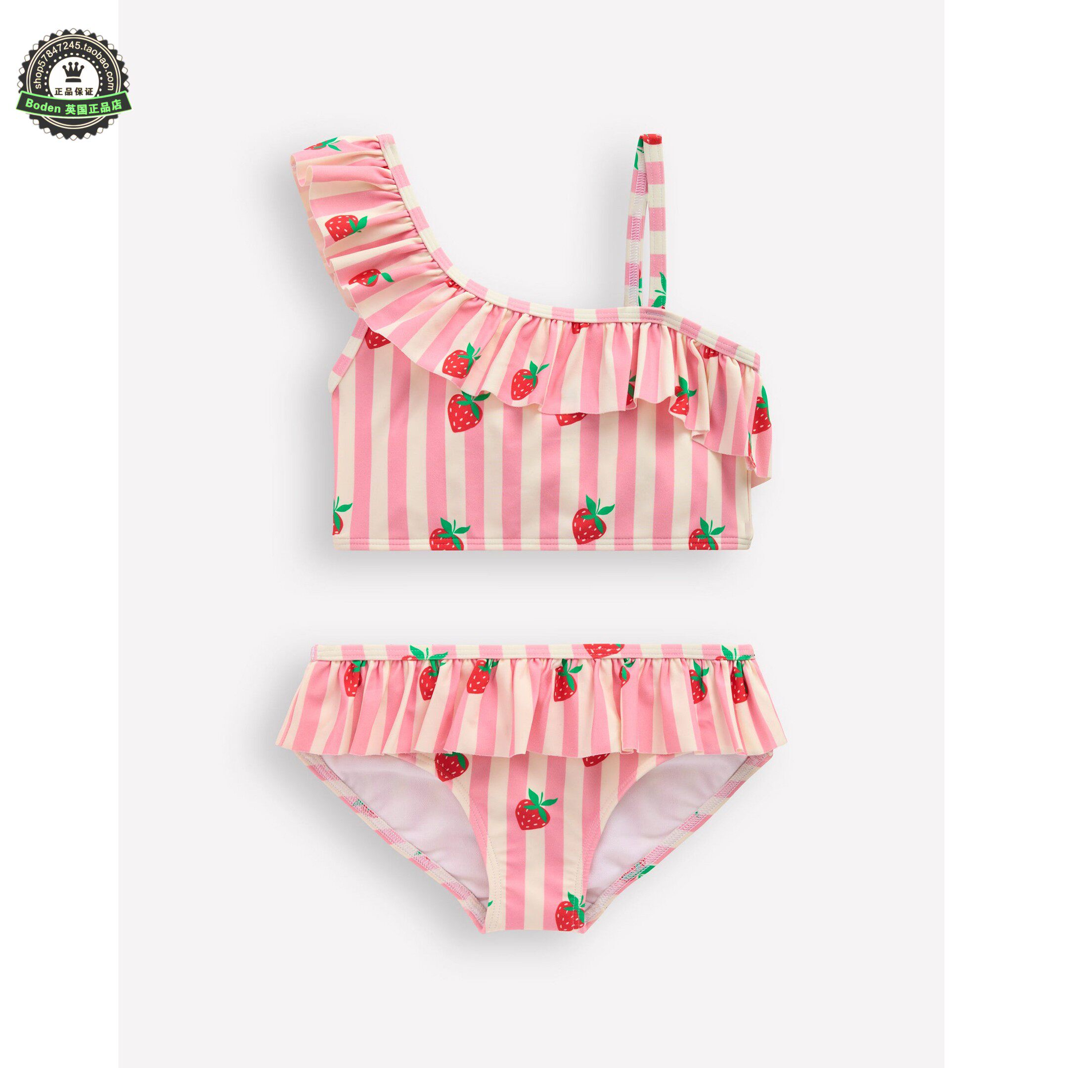 代购 MiniBoden儿童分体泳衣 26春夏季女童粉条纹草莓比基尼泳装