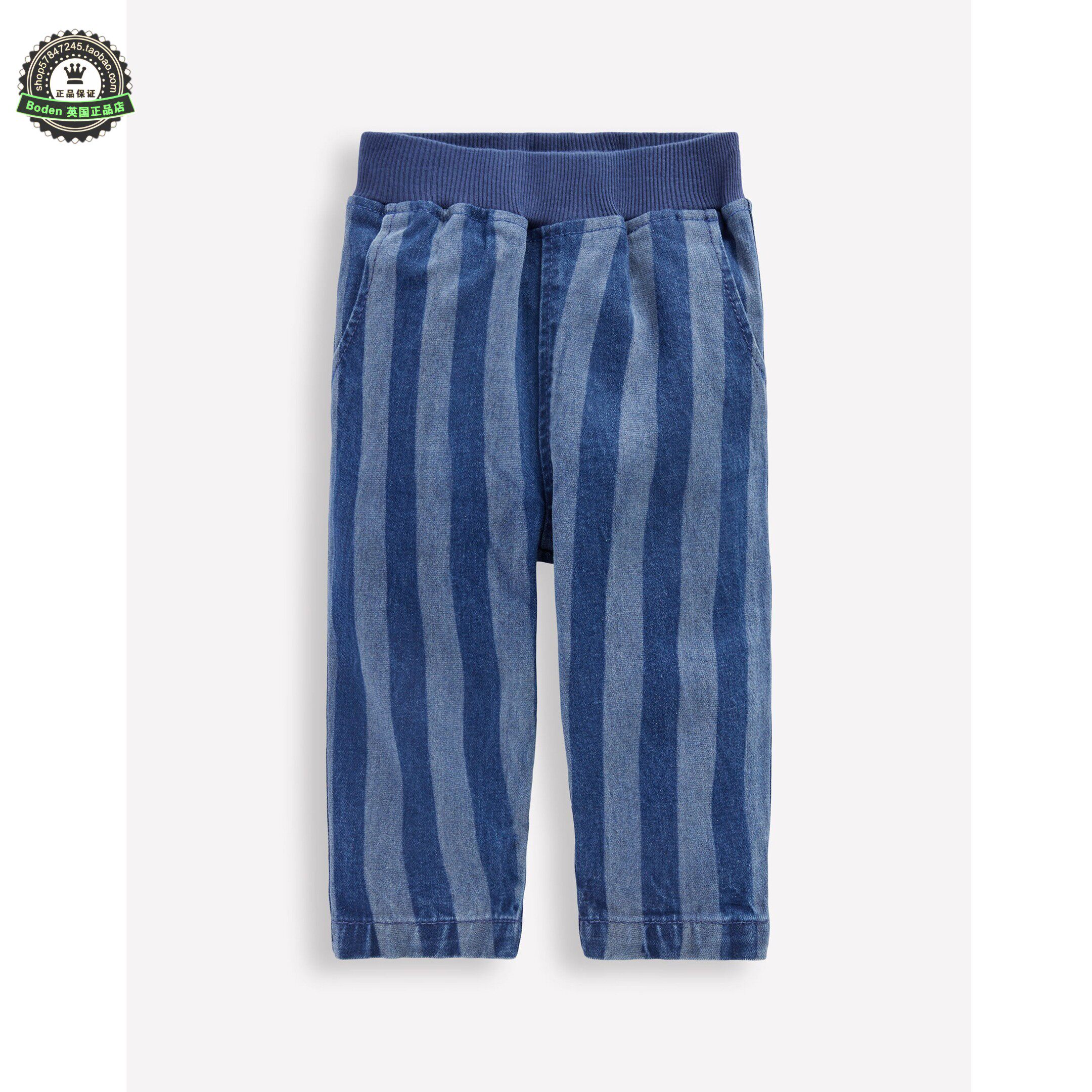 代购MiniBoden宝宝牛仔裤 26春夏季婴幼儿蓝色条纹休闲长裤 0-3岁