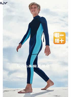 现货NEXT男童长袖潜水服 夏浮潜 儿童连体泳衣加厚潜水衣 15-16岁