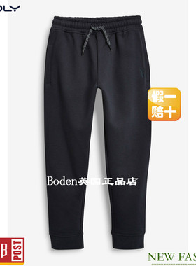 现货NEXT男童海军蓝滚边慢跑运动裤薄绒秋男孩儿童休闲裤(8-13岁)