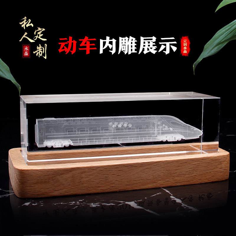 龙舟庆典聚会纪念品水晶内雕定制