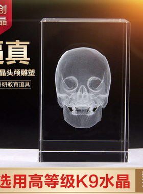 人体礼物品摆件水晶内雕