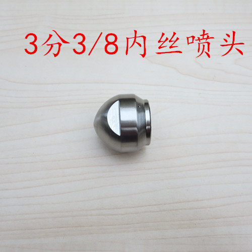 管道疏通下水道万通大力3分3/8