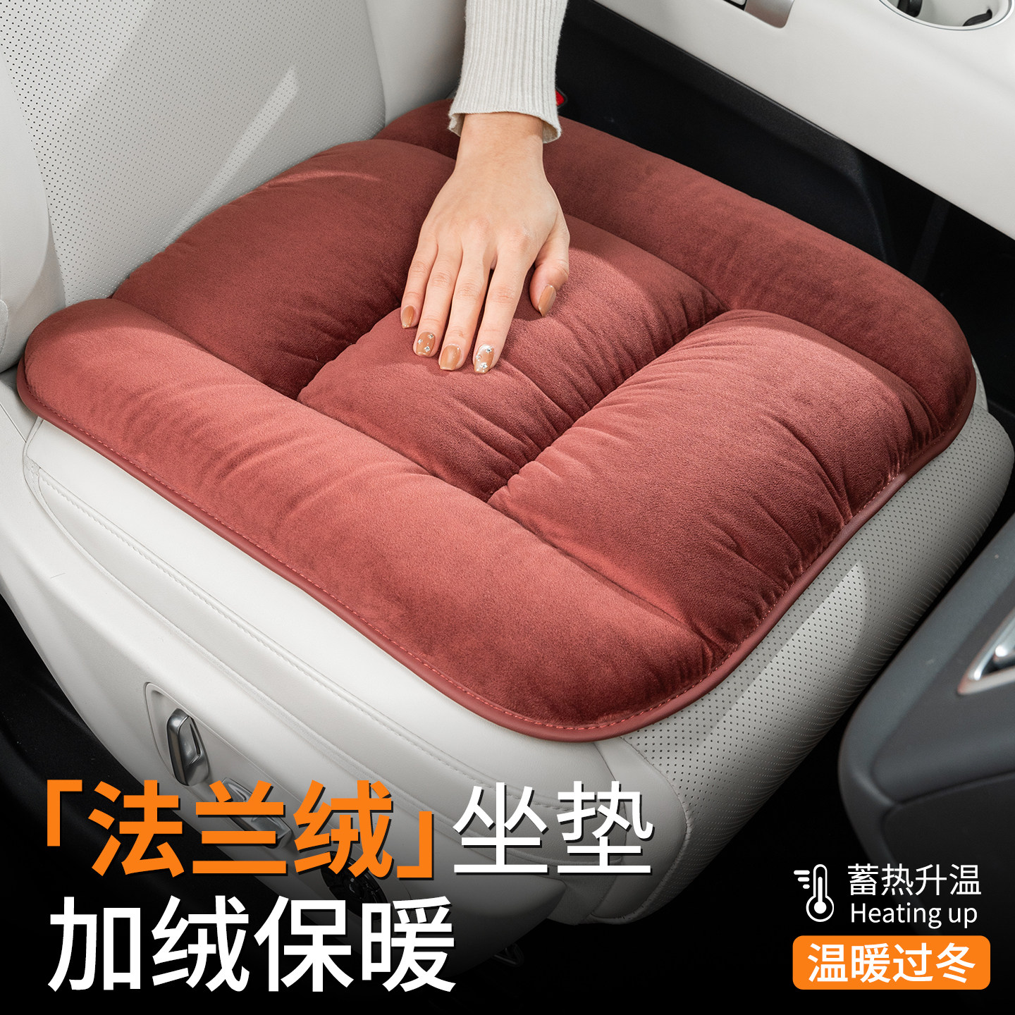 新款汽车坐垫冬季毛绒加厚保暖车载座垫套四季主驾驶座椅座套垫子