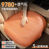 夏季 座椅凉座垫主驾驶超薄真皮后排单片座套 通风透气汽车坐垫四季